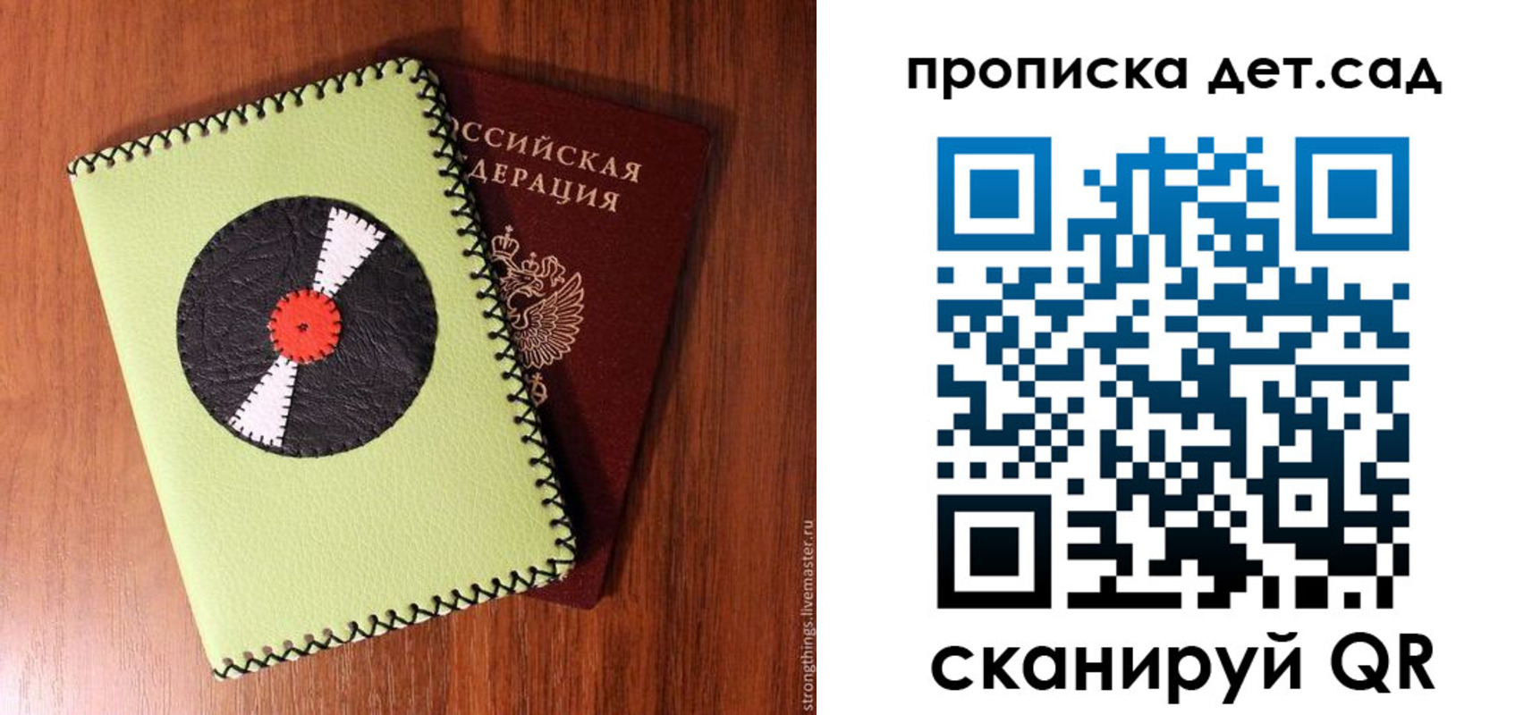 временная регистрация законно в Тюкалинске