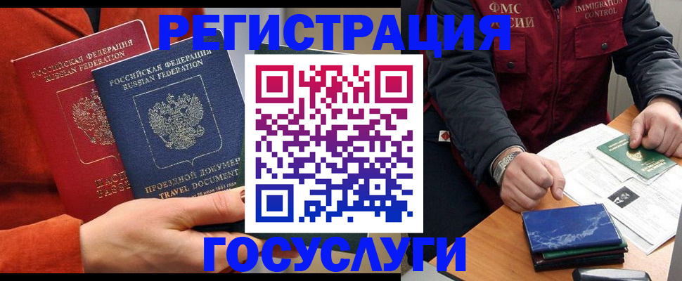 пропишу в квартире в Тюкалинске