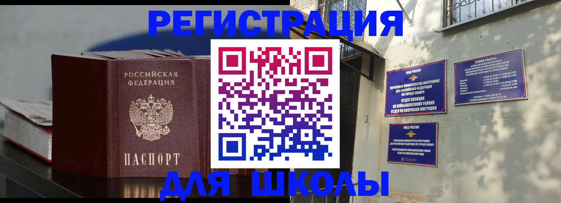 временная регистрация гарантия в Тюкалинске