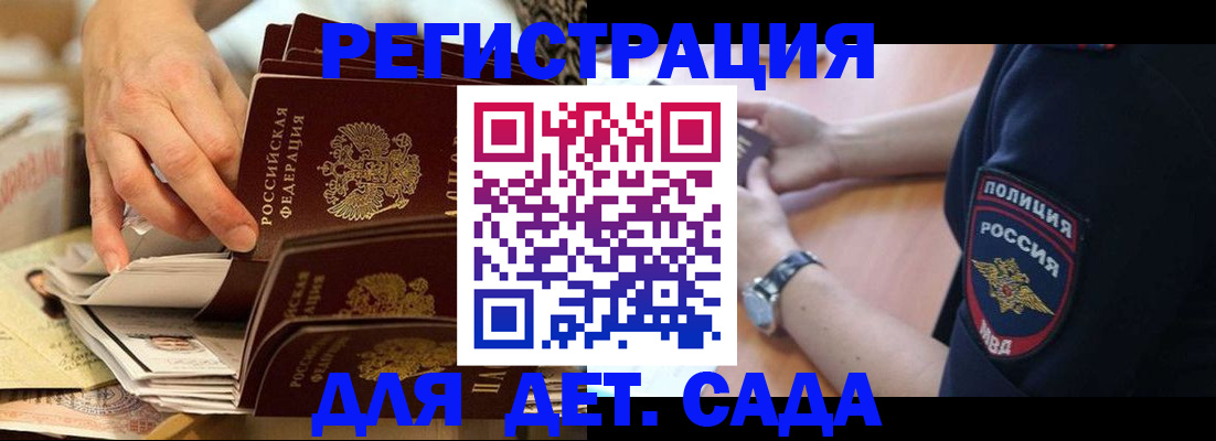 прописка для кредита в Тюкалинске