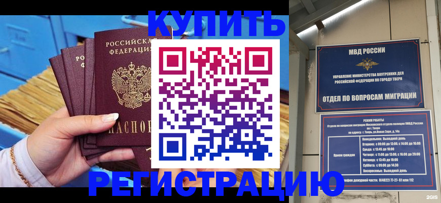 найти адрес прописки в Тюкалинске