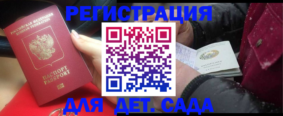 временная регистрация адрес в Тюкалинске
