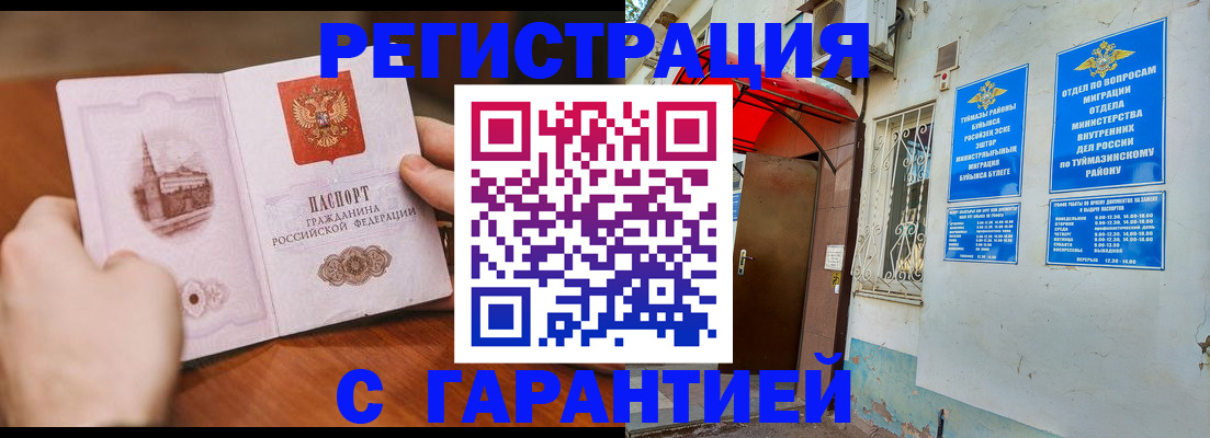 форма 3 в Тюкалинске